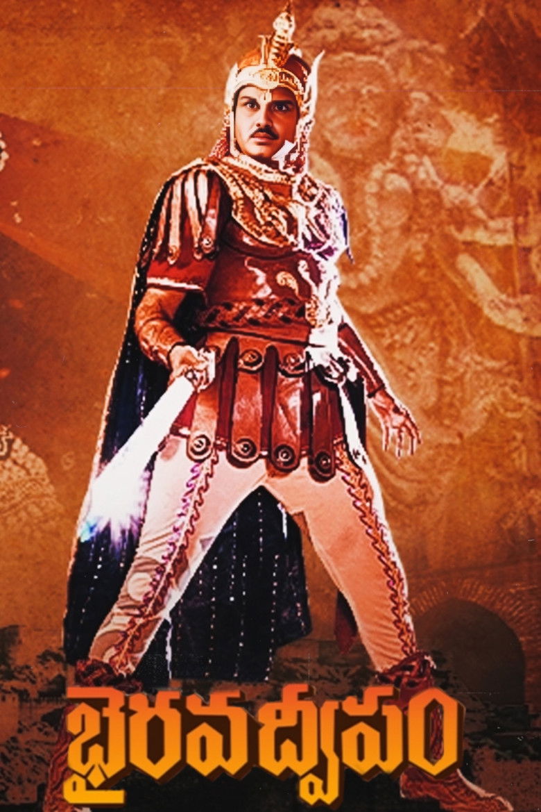 Bhairava Dweepam poster background