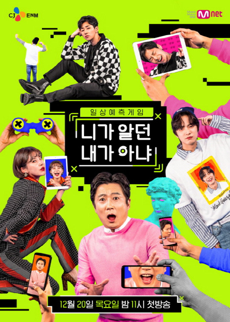 Guess My Next Move poster background