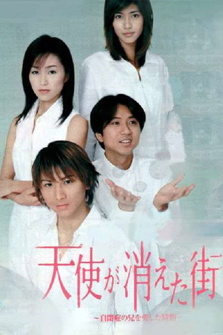 The City of Pure Souls poster background