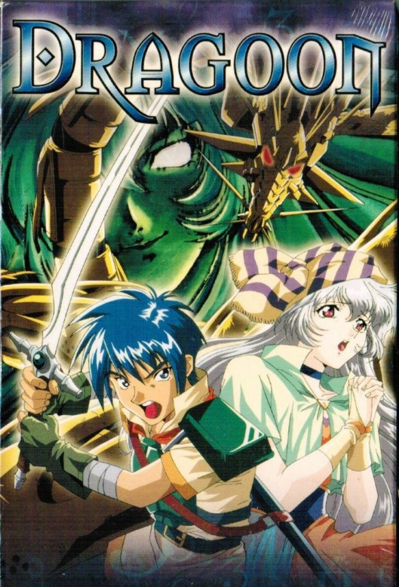 Dragoon poster background