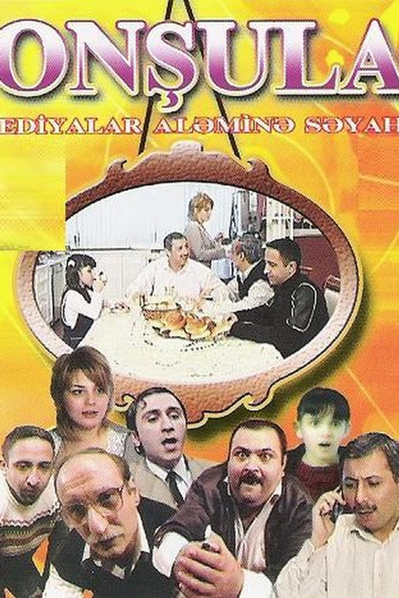 Neighbors poster background