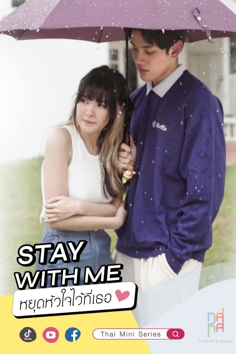 Stay with Me poster background