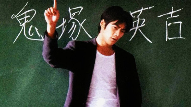 Onizuka mid-monologue, his leather jacket unzipped, one finger pointed at the camera like he's calling out the audience itself.