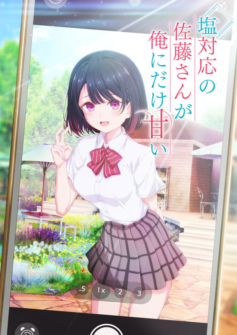 The Salty Koharu Has a Soft Spot for Me poster background