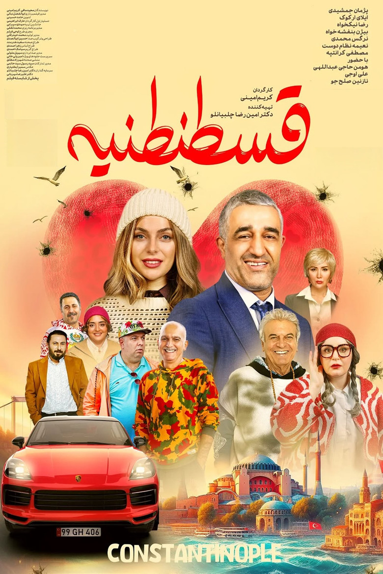 Constantinople poster background