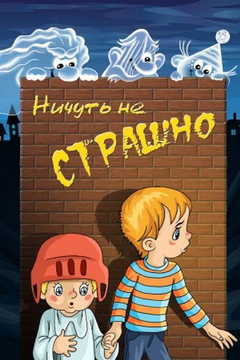 Nothing Scary poster background