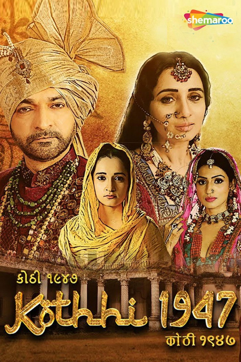 Kothhi 1947 poster background