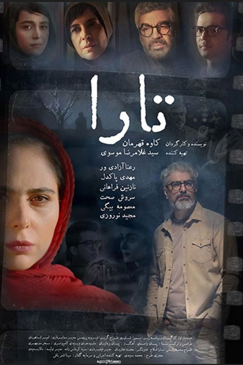 Tara poster background