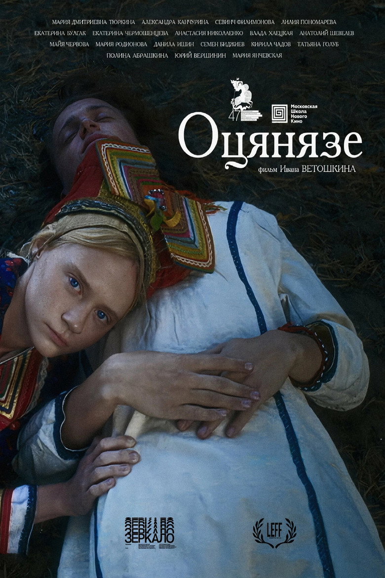 Uncle poster background