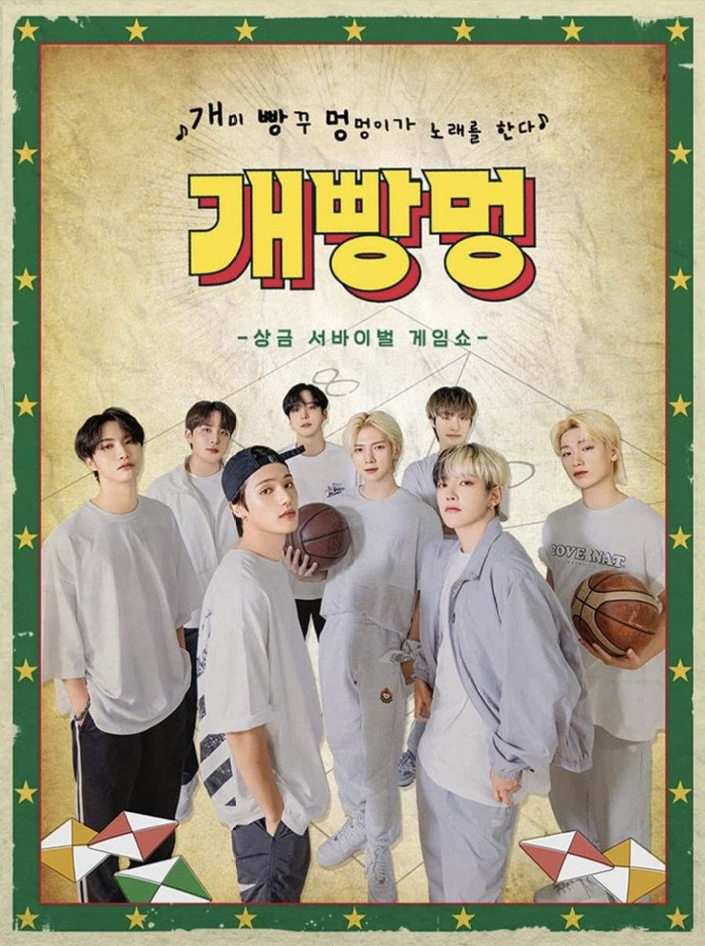 Prize Winning Survival Show Gae Ppang Meong Ateez poster background