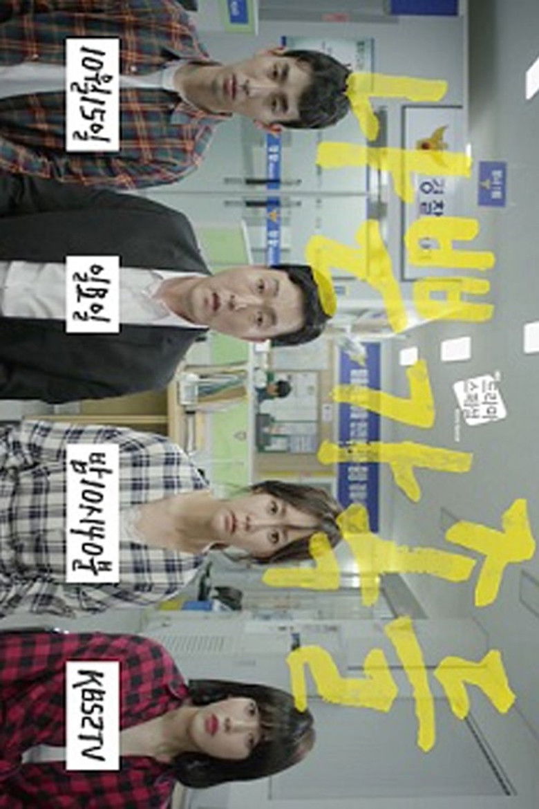 A Bad Family poster background