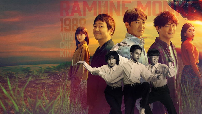 The trio gathers around the old film club photographs