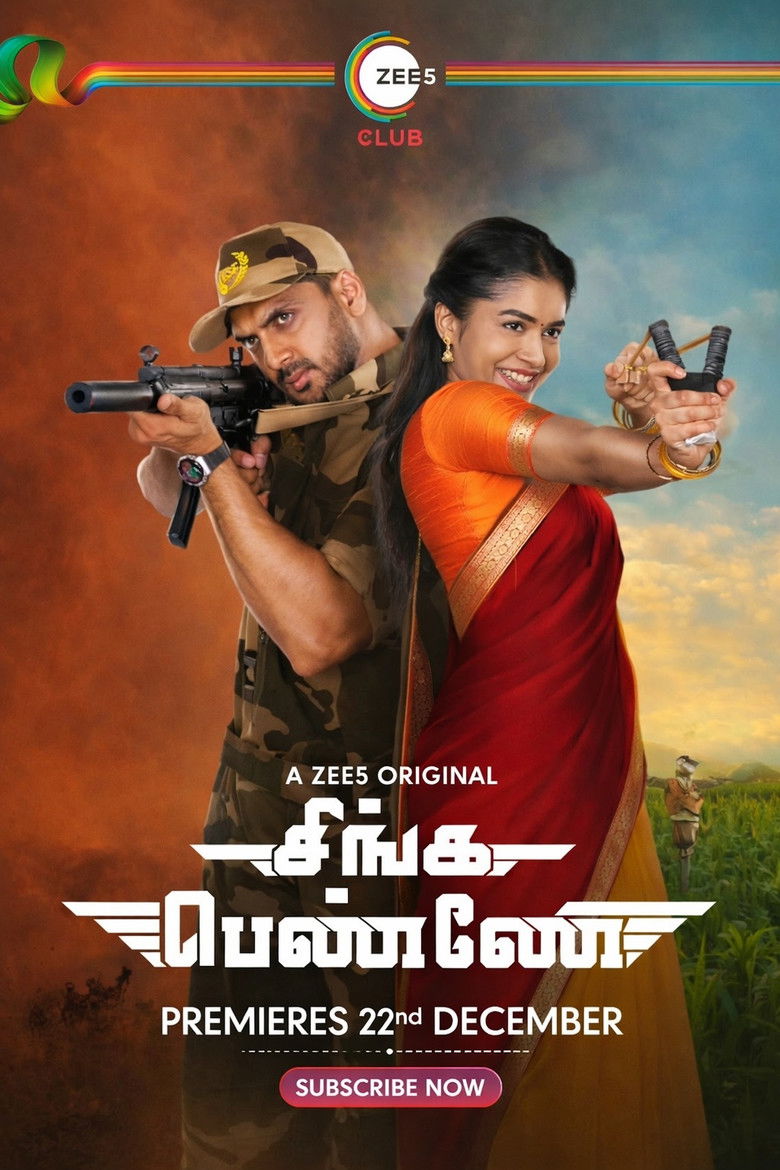 Singa Penne poster background