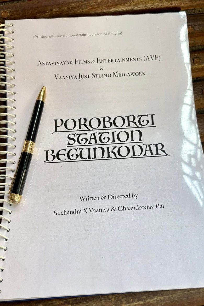 Poroborti Station Begunkodar poster background