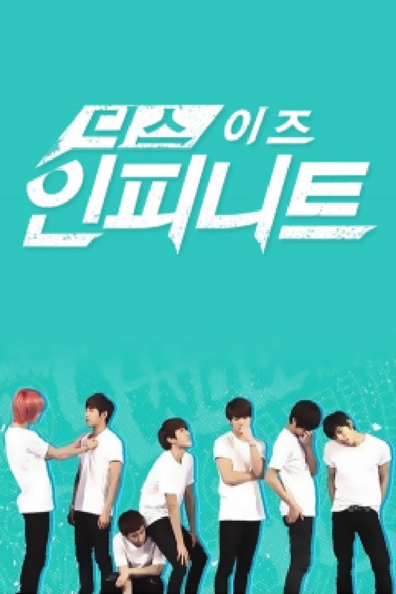 디스 이즈 인피니트 poster background