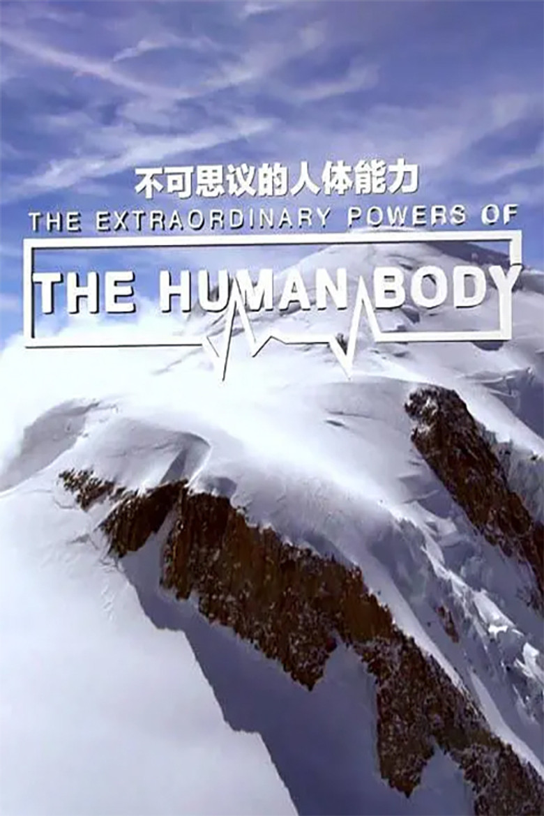 The Extraordinary Powers of the Human Body poster background