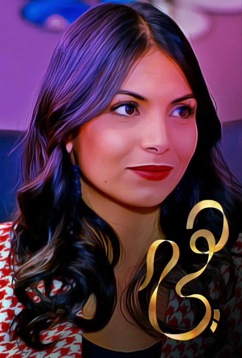 Hiya poster background