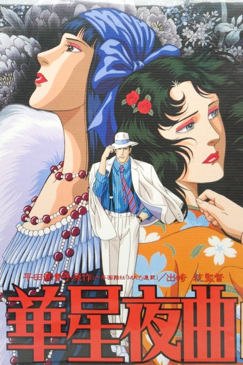 Nightsong of Splendor poster background