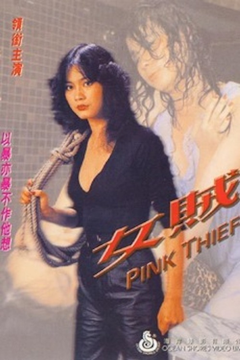 Pink Thief poster background