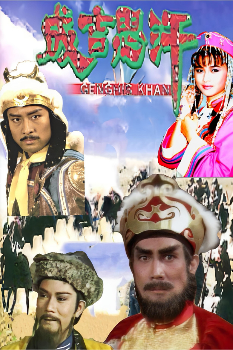 Genghis Khan poster background