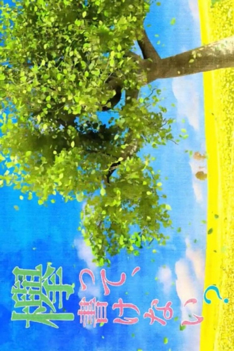 Keyakitte, Kakenai? poster background