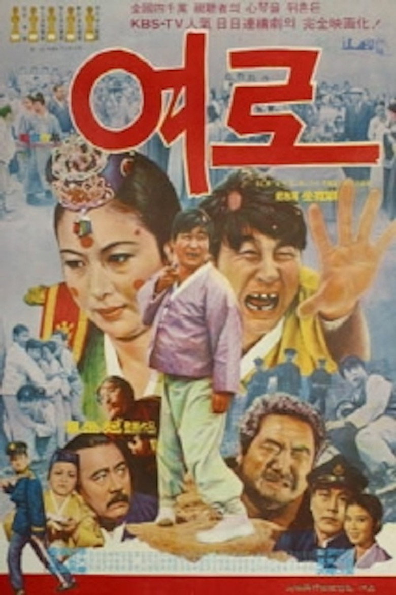 A Journey poster background