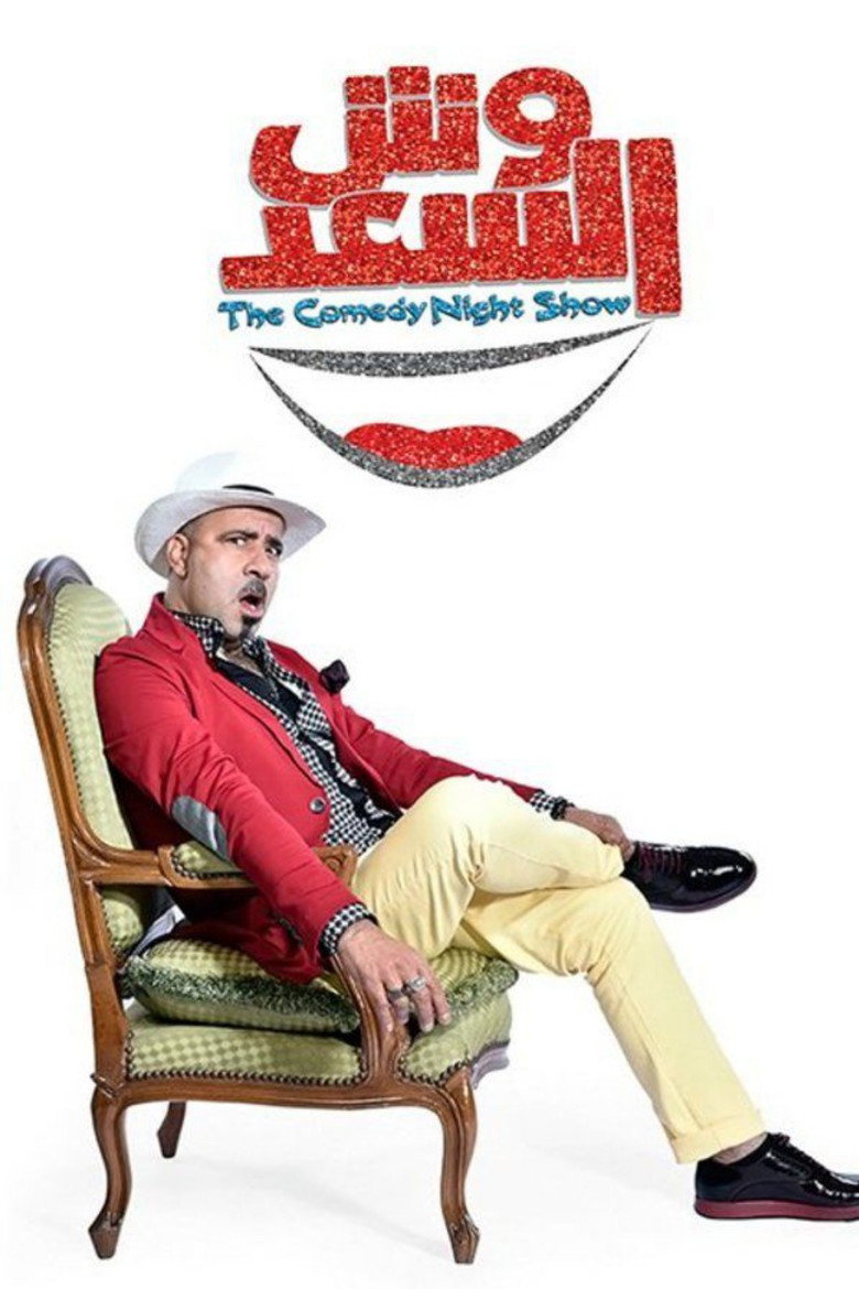 Lucky Charm poster background