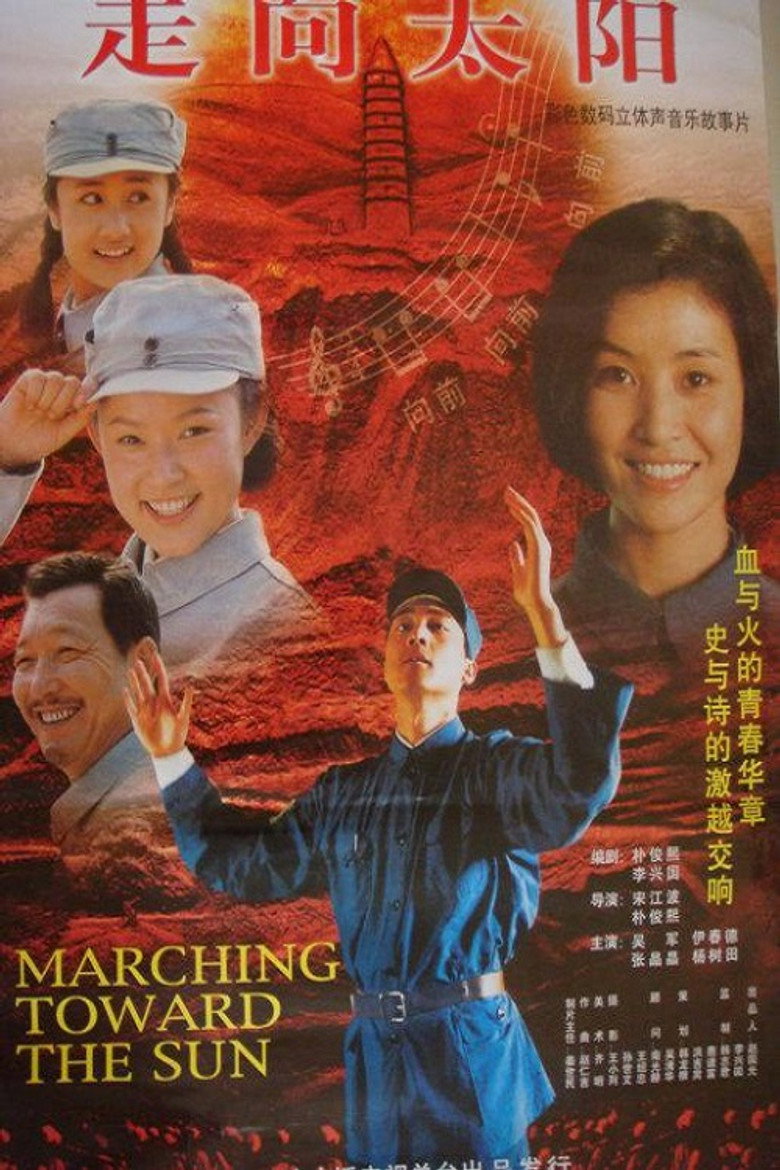 Marching Toward the Sun poster background