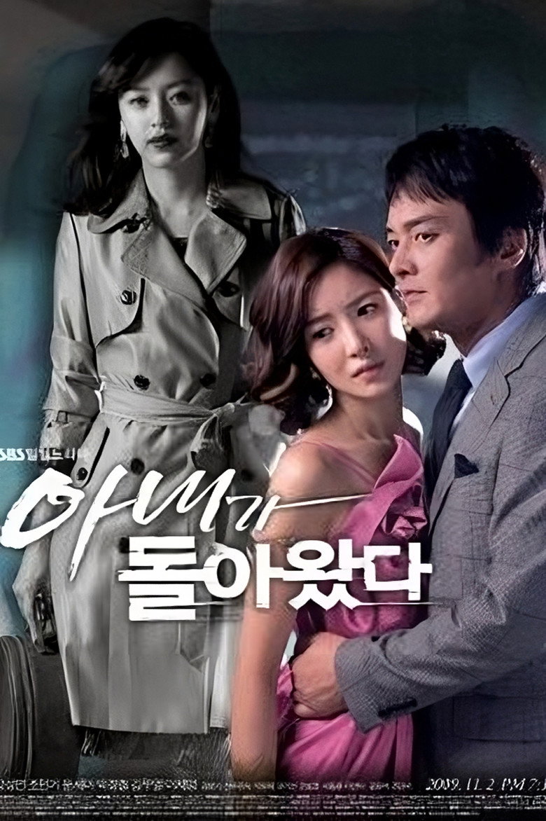 Wife Returns poster background