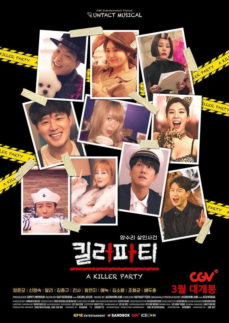 A Killer Party poster background