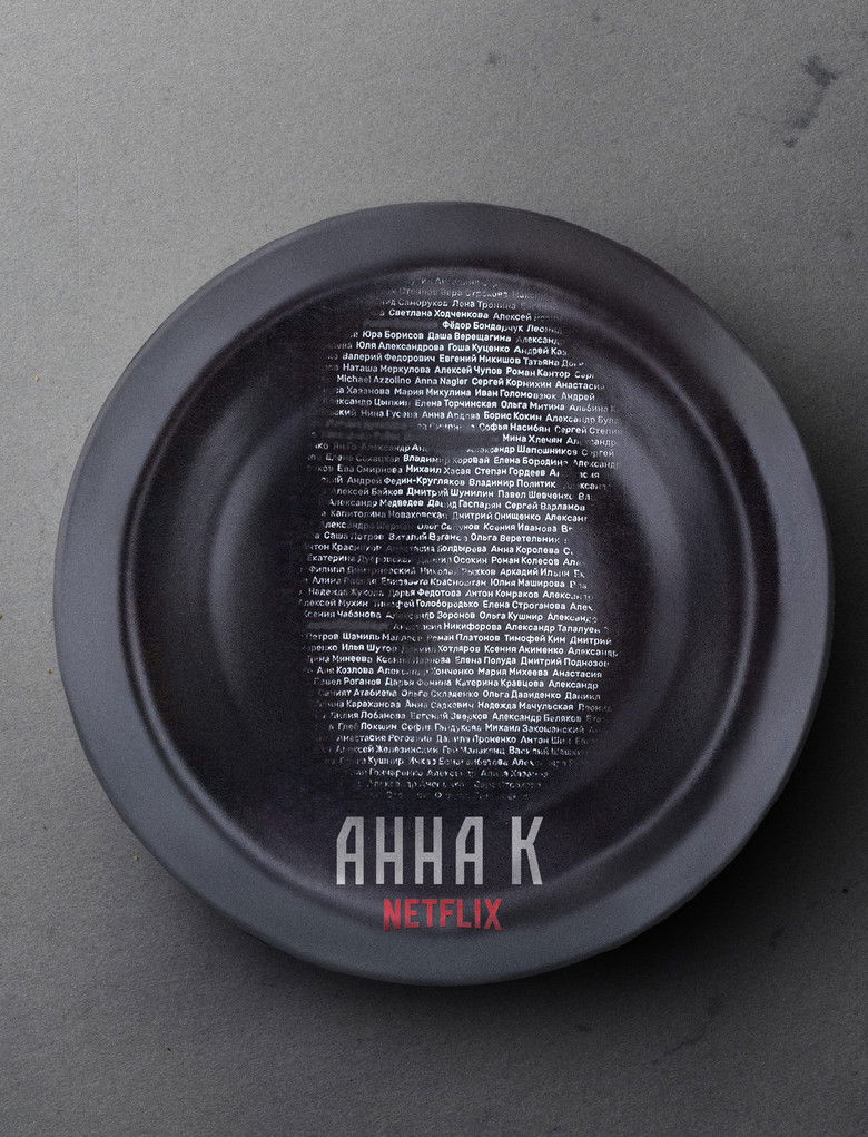 Anna K poster background