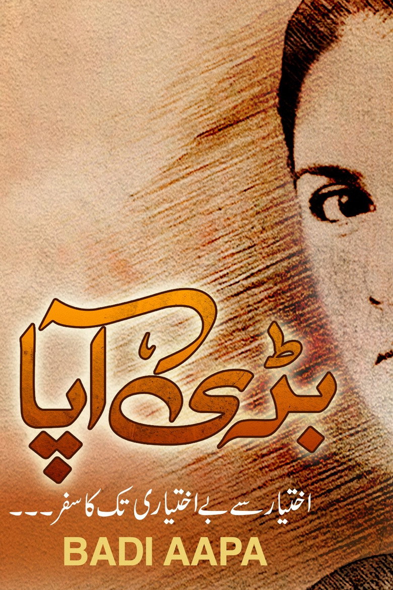 Badi Aapa poster background