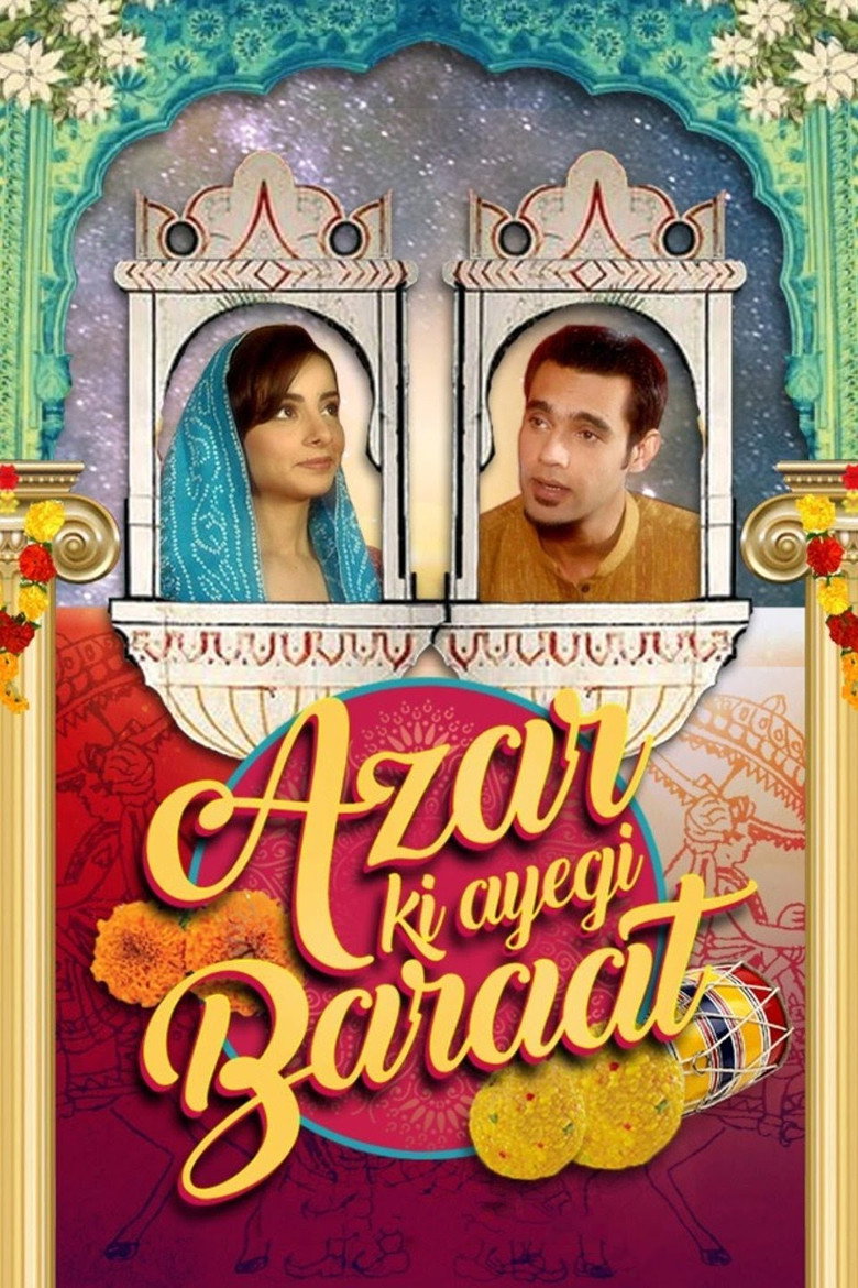 Azar Ki Ayegi Baraat poster background