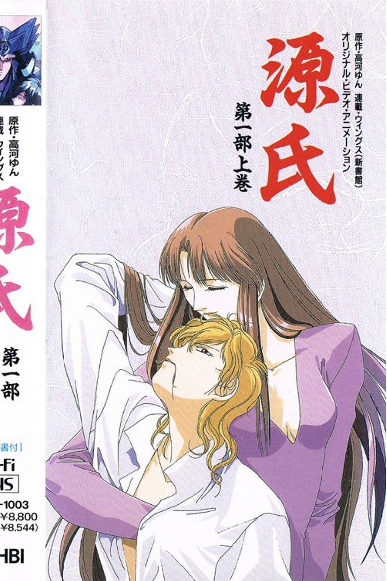 Genji poster background