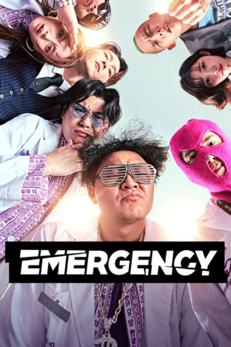 EMERGENCY poster background