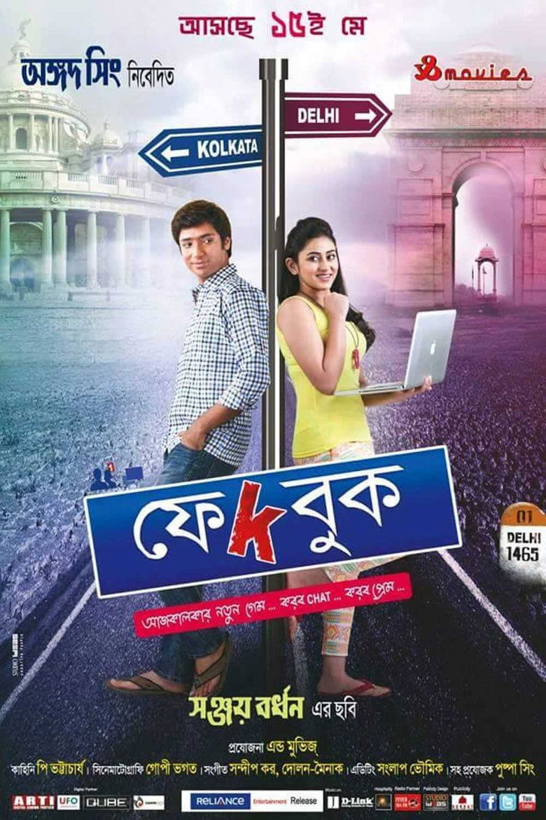 Fakebook poster background