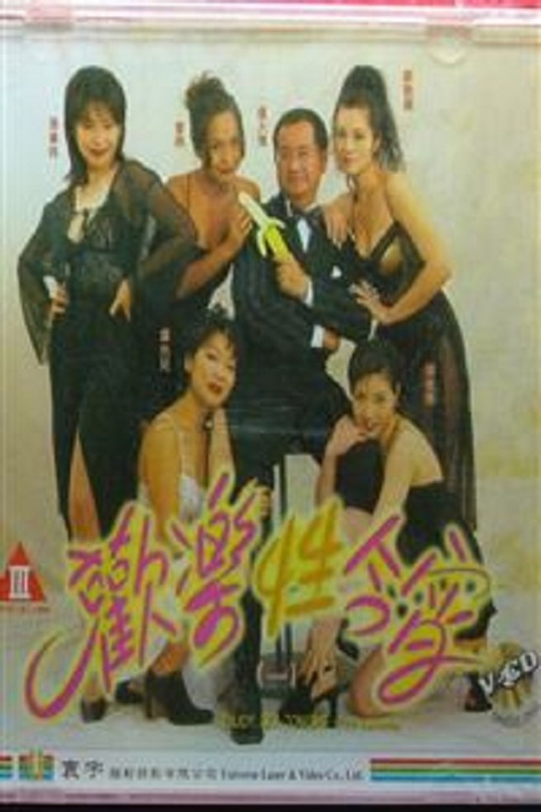 Enjoy Sex Tonight poster background