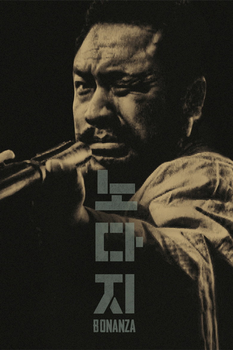 Bonanza poster background
