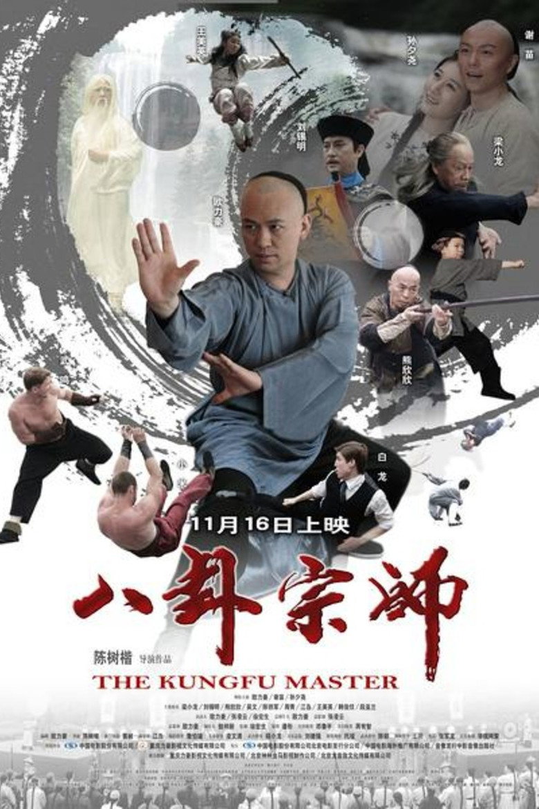The Kung Fu Master poster background