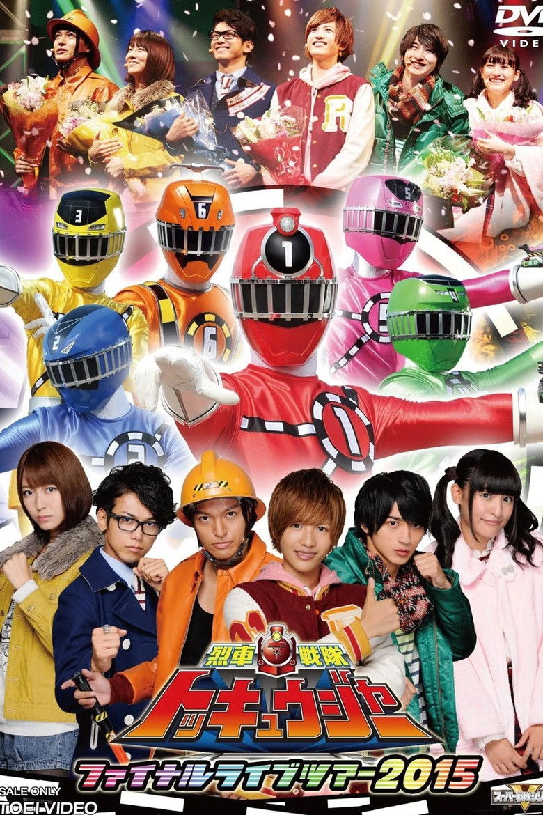 Ressha Sentai ToQger Final Live Tour 2015 poster background