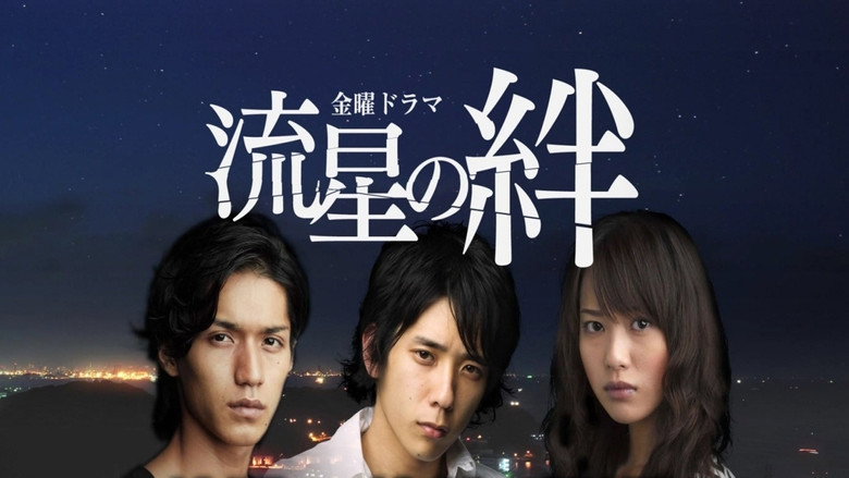 Three siblings stand in a dimly lit room, their faces half in shadow, staring at something off-camera with expressions that mix determination and dread.