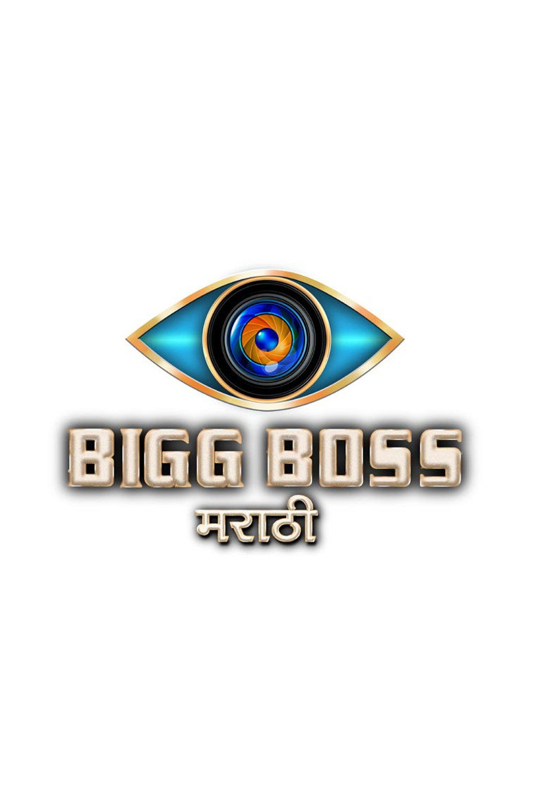 Bigg Boss Marathi poster background