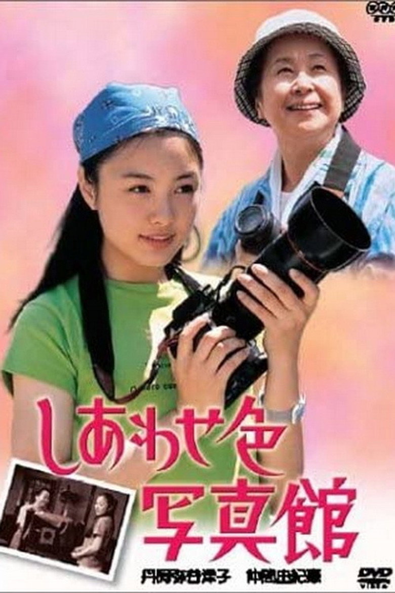 Shiawaseiro Shashinkan poster background