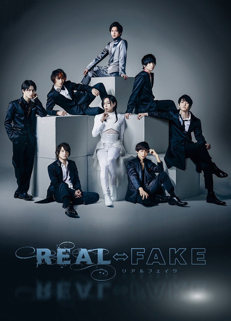 REAL⇔FAKE poster background