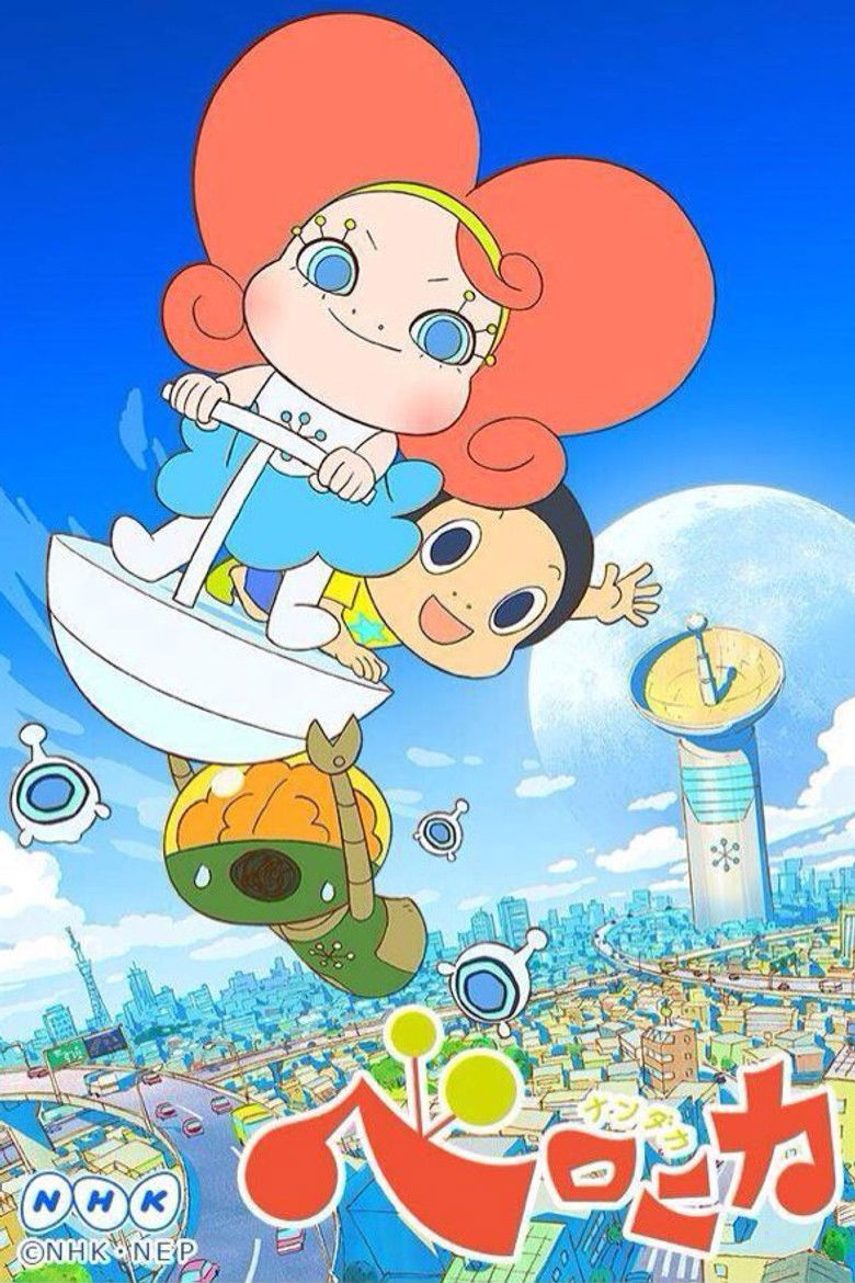 Nandaka Velonica poster background