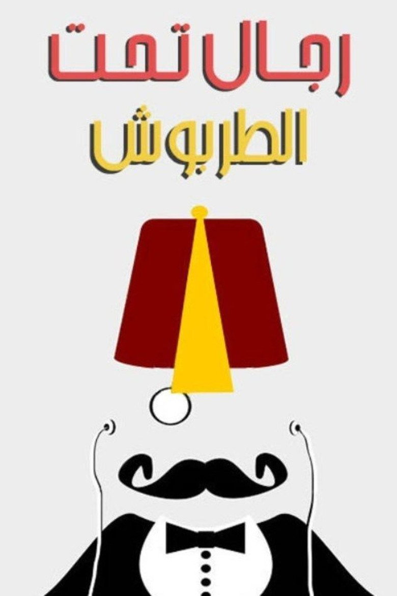 Men Underneath the Fez poster background