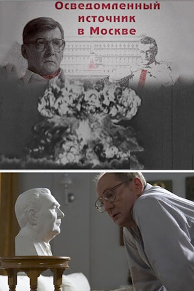 Осведомленный источник в Москве poster background
