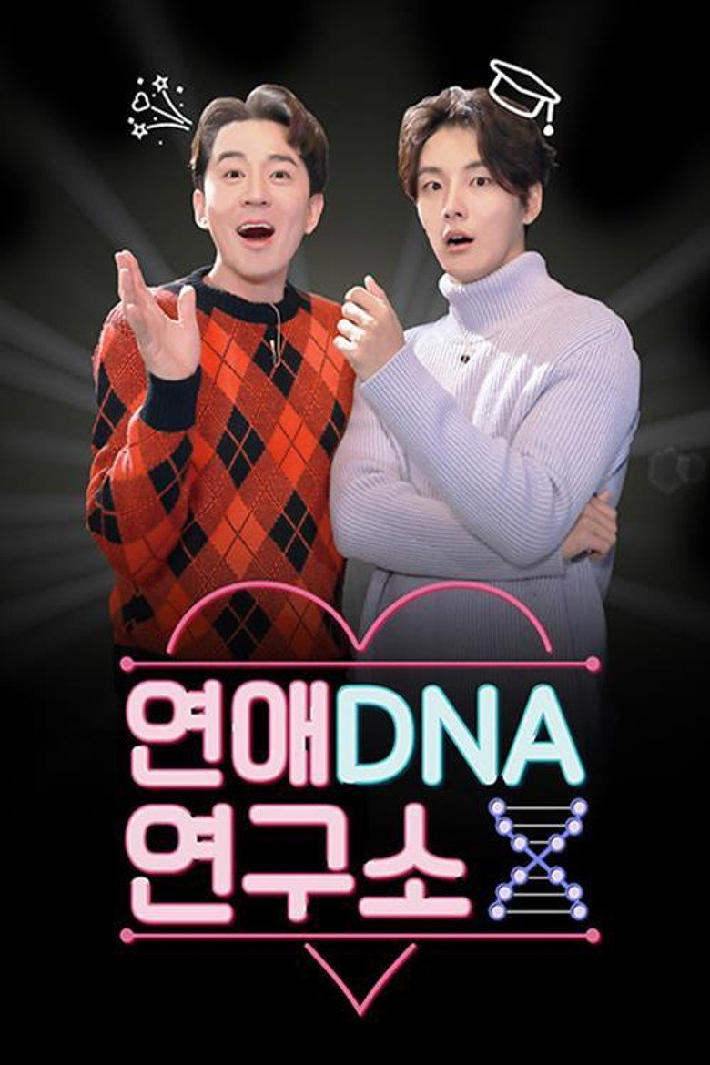 Dating DNA Lab X poster background