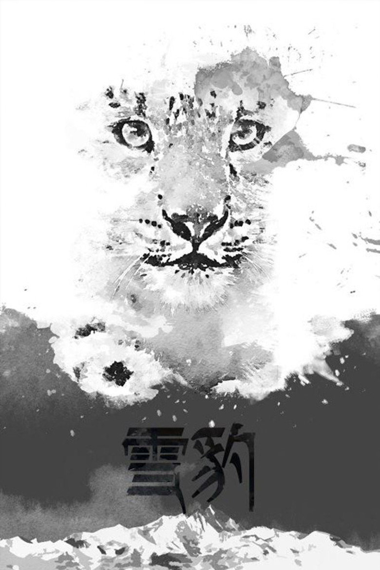 雪豹 poster background