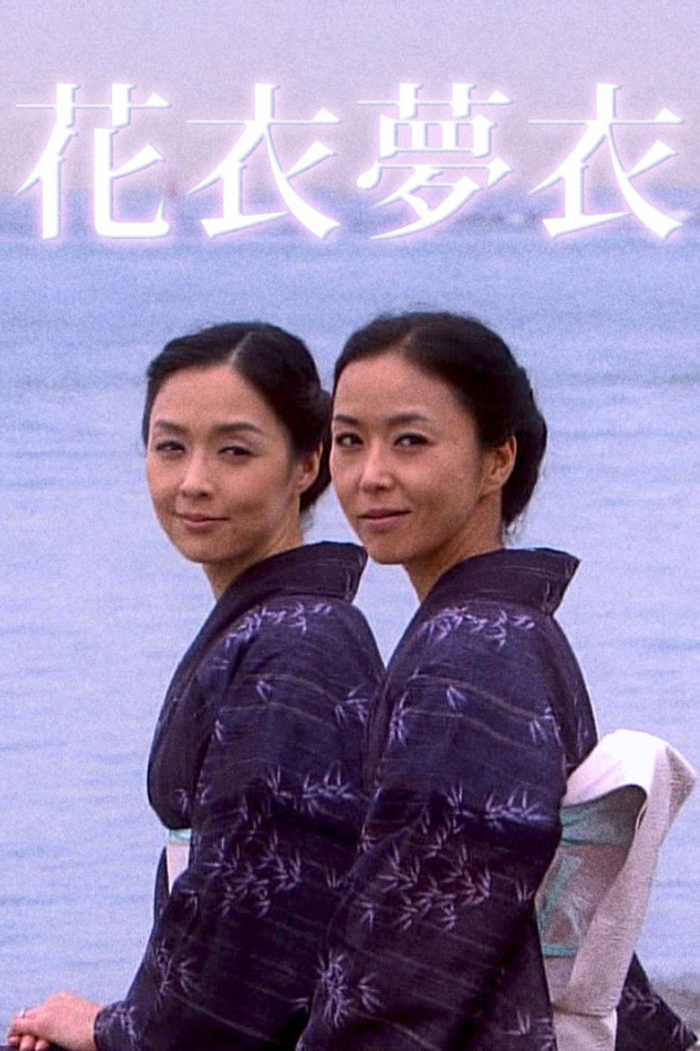 Hanagoromo Yumegoromo poster background